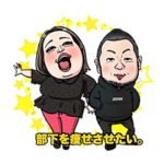 部下を痩せさせたい。ちゃちょ～