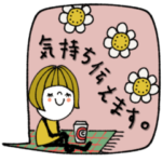 mottoの大人ぱっつんボブ♡気持ち伝える2