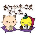 ときも×かたこ