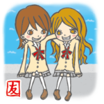 一期一会 〜ずっと心友〜