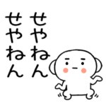 関西弁スタンプ＠関西弁さん＠