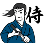 くたびれサムライ