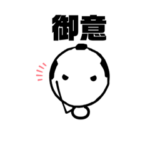 拙者侍でござる