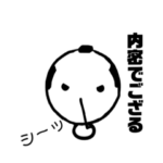 拙者毎日侍でござる