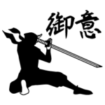 拙者は忍者でござる。