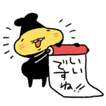 ​テンプラニンジャ＆サムライゆる敬語の段