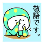 忍者っぽい奴。７（敬語っぽい）