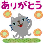 絵本みたいな＊飛び出すちびねこカラフル2