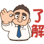 ぽっちゃり男性