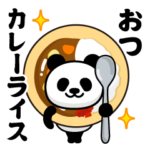 マジパンダ＠超ダジャレスタンプ