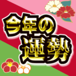 ズームなエフェクト４「冬」