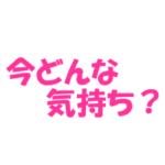 背景が動くエフェクトスタンプ！