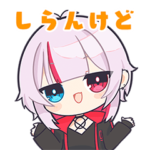 真昼ノ雪鬼のすたんぷ