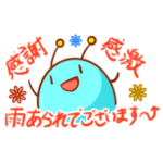 青謎生物 シャーレ