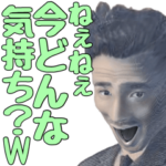 煽りの天才偉人