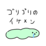 たのしそうなあおむし（褒めすぎ）