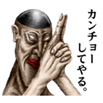 LONG LONG AGO ～アゴの長い青年～ 彩色版