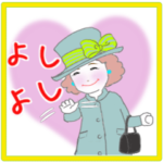 マダム達のカラフルファッション