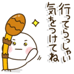 季節を感じる ❀ 家族連絡 ❀ 春