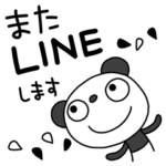 モノクロ★ふんわかパンダ