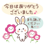 ❉花うさぎ❉