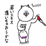 ねこ好きさんの為のおば感強めスタンプ