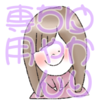 ゆかりちゃんスタンプ