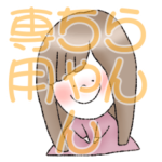 らんちゃんスタンプ