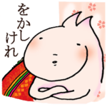 古語でもよもよ、古文でポン