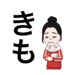 楽しい毎日〜私と愉快な仲間たち〜