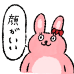 推し活ウサギのピョピ