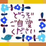 POPに気持ちを伝える✳︎大きめカラフル文字