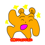 絶対合格！いぇいいぇいくん