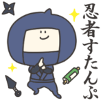 そこそこ使える忍者
