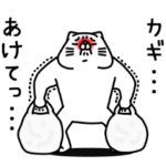 全力ねこ家族連絡網LINE編