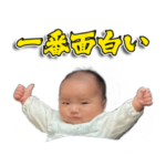 あらた文字入りスタンプ4