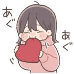 だいすきな人へ届ける 女の子 4