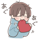 だいすきな人へ届ける 男の子 4