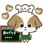 好きな名前が入る♡カフェ風