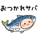 ▶️動く！タイツまるスタンプ②