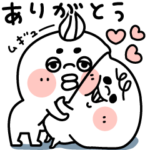 毎日使える♡気持ちを伝える、まるしまさん