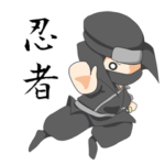 忍者すたんぷ