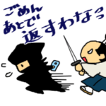 三重弁の忍者　三重忍（みえにん）