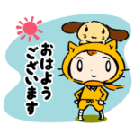 シノビー＆ニン丸 敬語スタンプ