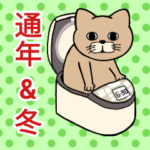 それゆけニャンコ