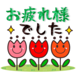 あると便利な♥大人シンプルスタンプ