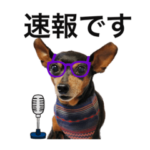 わりと使えるミニピンのスタンプ　第2弾