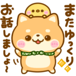 大人の優しい気遣い敬語♡豆柴日和