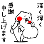 全力くま ゆるふわ敬語編