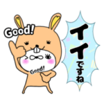 うさkuma敬語or丁寧語多め